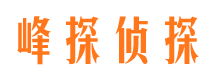 金昌侦探公司